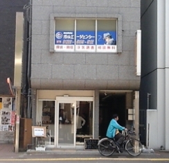 地元密着、福岡に精通した探偵事務所